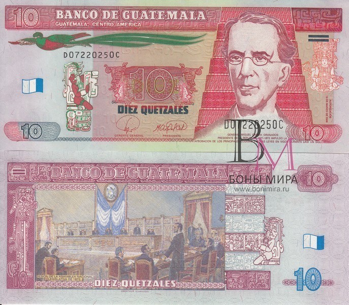 Гватемала Банкнота  10 кетсалей  2008 UNC
