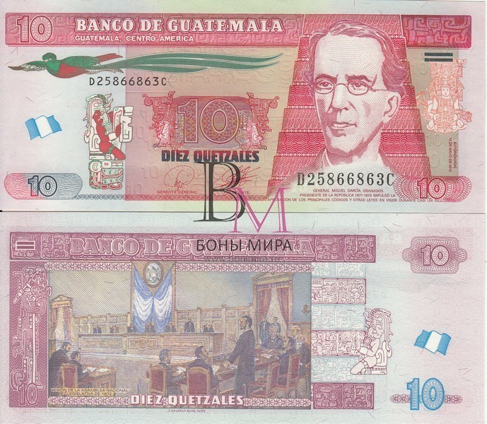 Гватемала Банкнота  10 кетсалей  2010 UNC