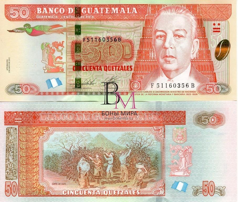 Гватемала Банкнота  50 кетсалей 2012 UNC