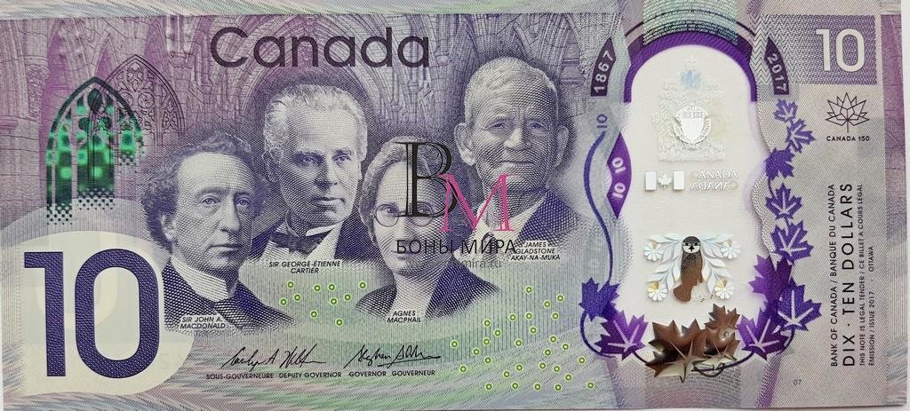 Канада Банкнота  10 долларов 2017 UNC