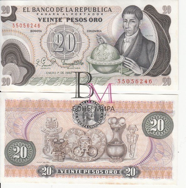 Колумбия Банкнота 20 песо 1982  aUNC