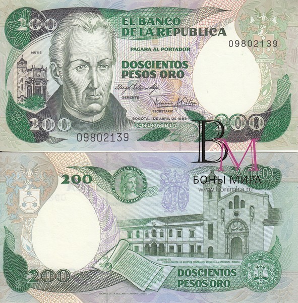 Колумбия Банкнота 200 песо 1983 UNC