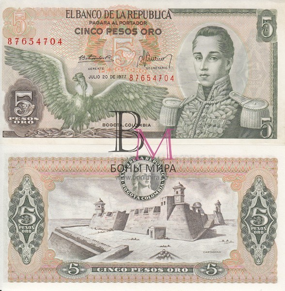 Колумбия Банкнота 5 песо 1977 UNC