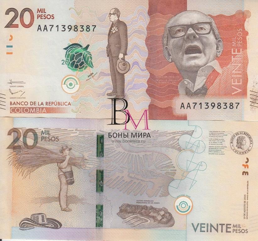 Колумбия Банкнота 20 000 песо 2015(16) UNC 