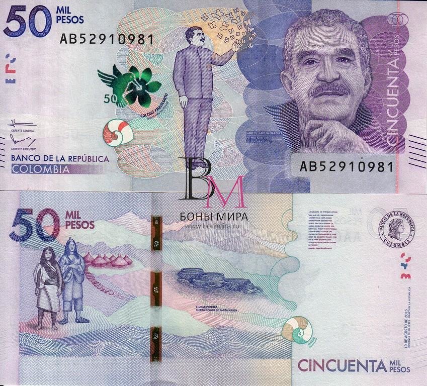 Колумбия Банкнота 50 000 песо 2015(16) UNC 