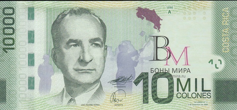 Коста Рика Банкнота 10000 колун 2009 UNC