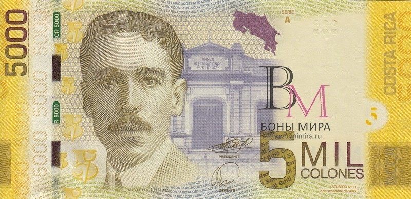 Коста Рика Банкнота 5000 колун 2009 UNC