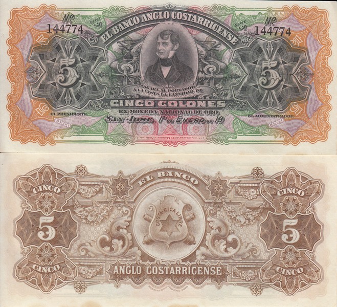 Коста Рика Банкнота 5 колун 1917 UNC