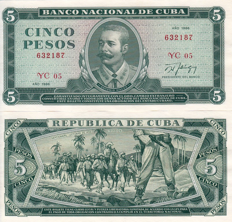 Куба Банкнота 5 песо 1986 UNC 
