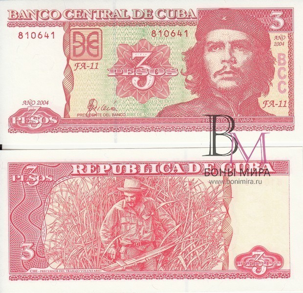 Куба Банкнота  3 песо 2004 UNC 