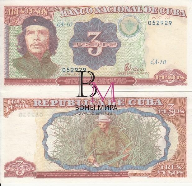 Куба Банкнота 3 песо 1995 UNC