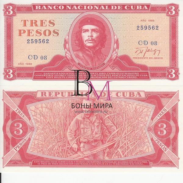 Куба Банкнота 3 песо 1988 UNC