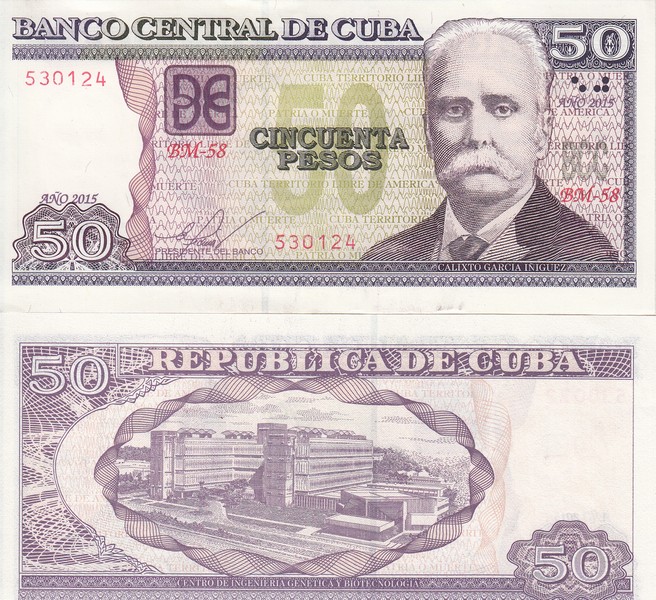 Куба Банкнота 50 песо 2015 UNC