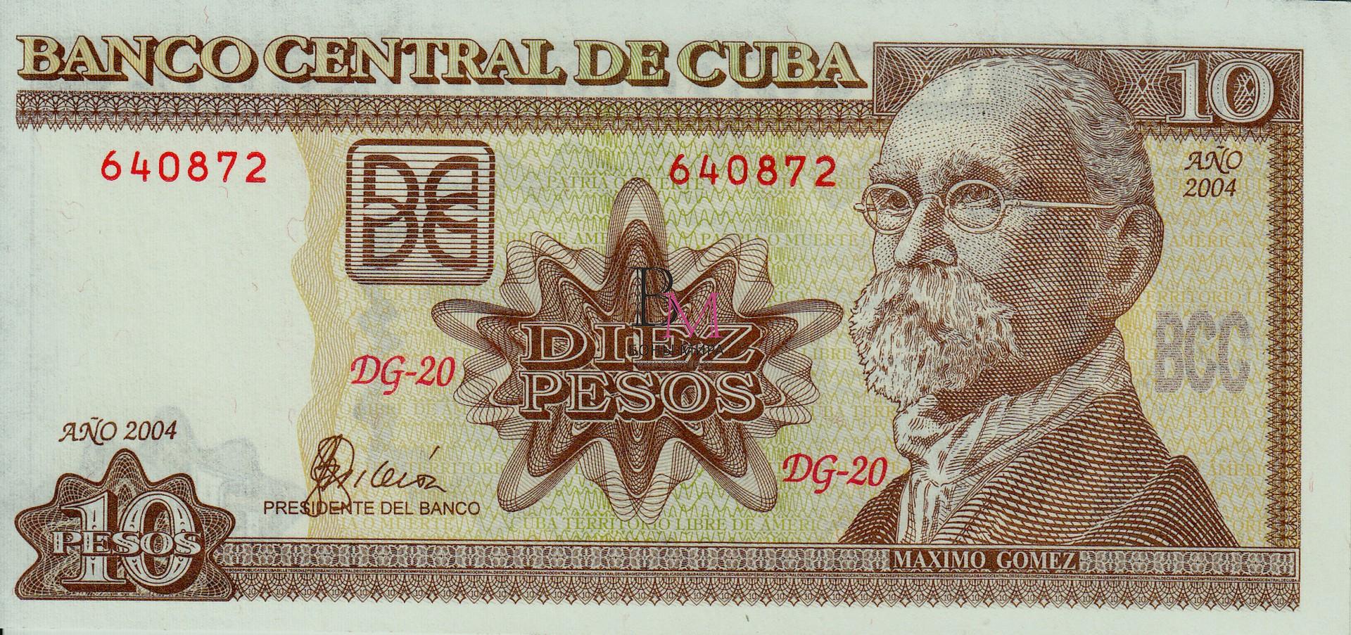 Куба Банкнота 10 песо 2004 UNC P117g