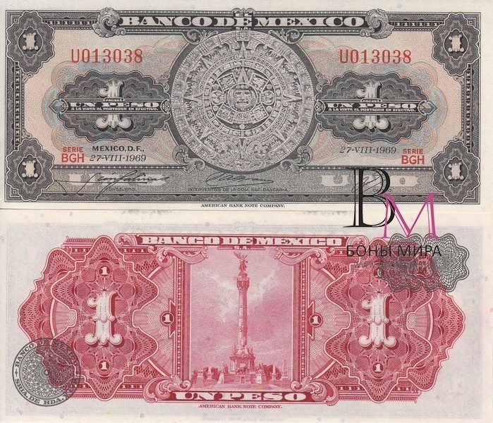 Мексика Банкнота 1 песо 1969 UNC