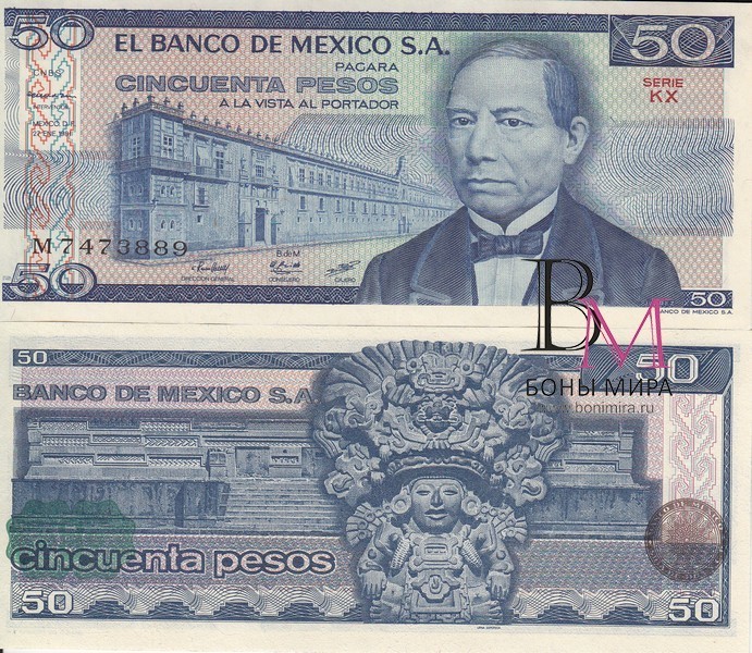 Мексика Банкнота 50 песо 1981-82 UNC KX Зеленый штамп