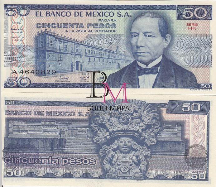 Мексика Банкнота 50 песо 1981 UNC Штамп черный 