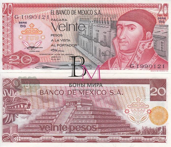 Мексика Банкнота 20 песо 1973 UNC Подпись BG