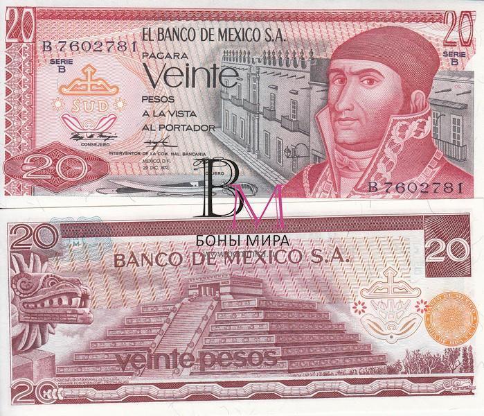 Мексика Банкнота 20 песо 1972 UNC Подпись B