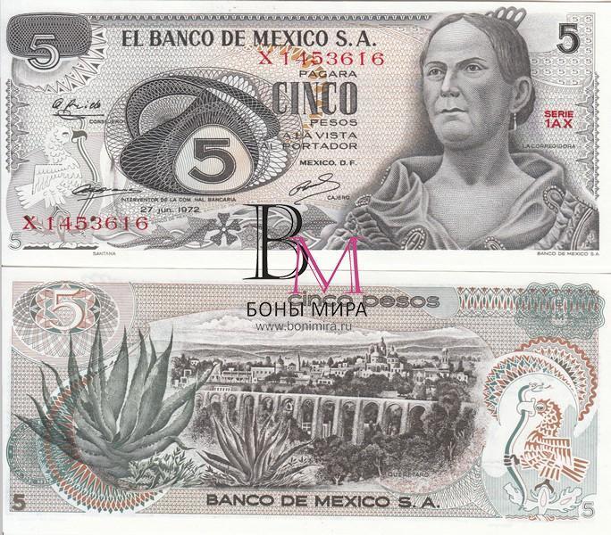 Мексика Банкнота 5 песо 1972 UNC Подпись 1AХ и 1BA