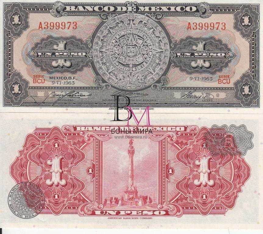 Мексика Банкнота 1 песо 1965 UNC  BCU