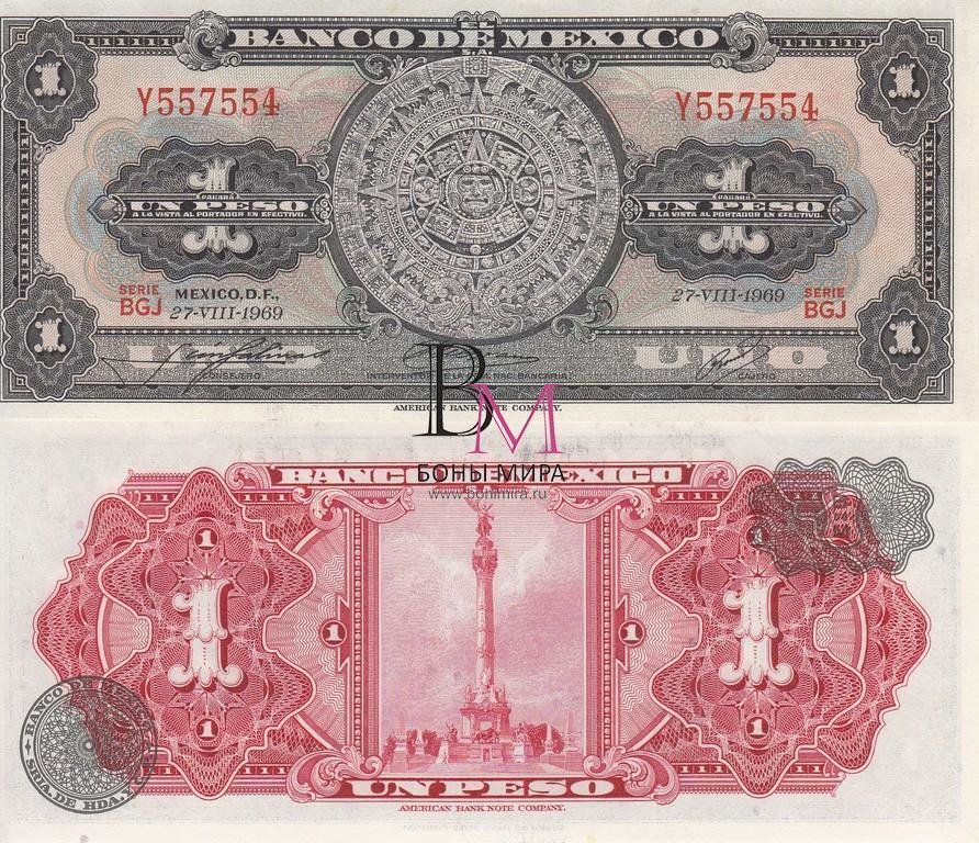 Мексика Банкнота 1 песо 1969 UNC Серия BGJ