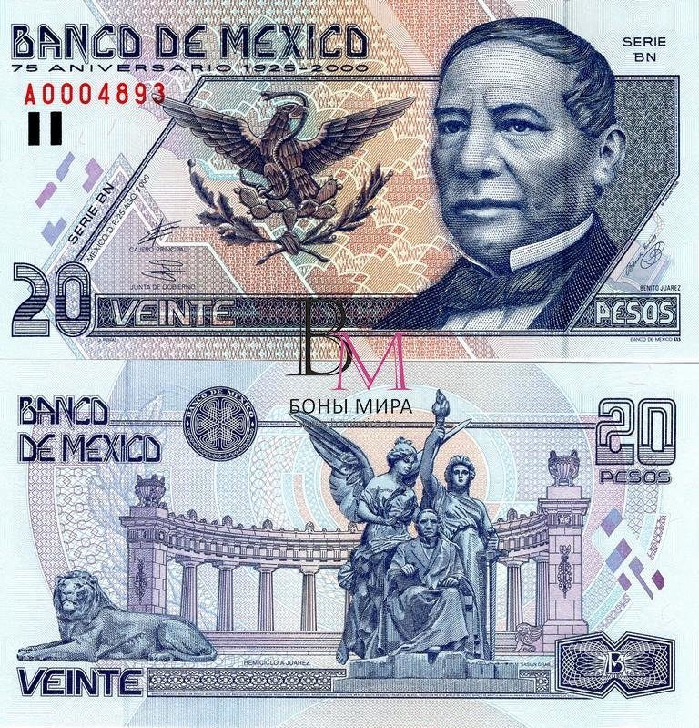 Мексика Банкнота 20 песо 2000 UNC Юбилейная и  75 лет Банку Мексики