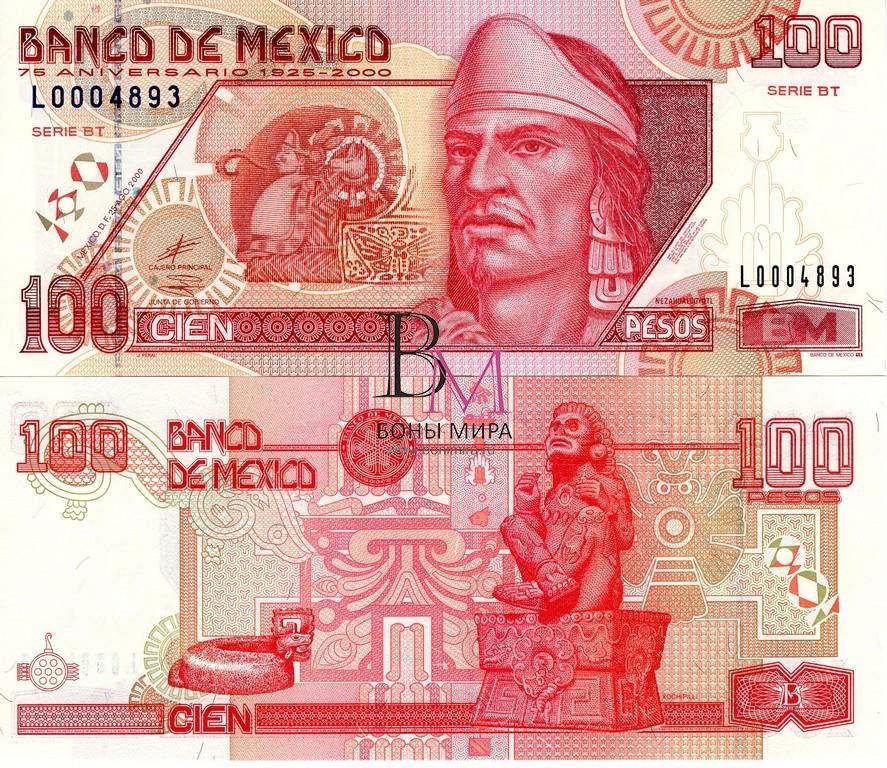 Мексика Банкнота 100 песо 2000 UNC Юбилейная и  75 лет Банку Мексики