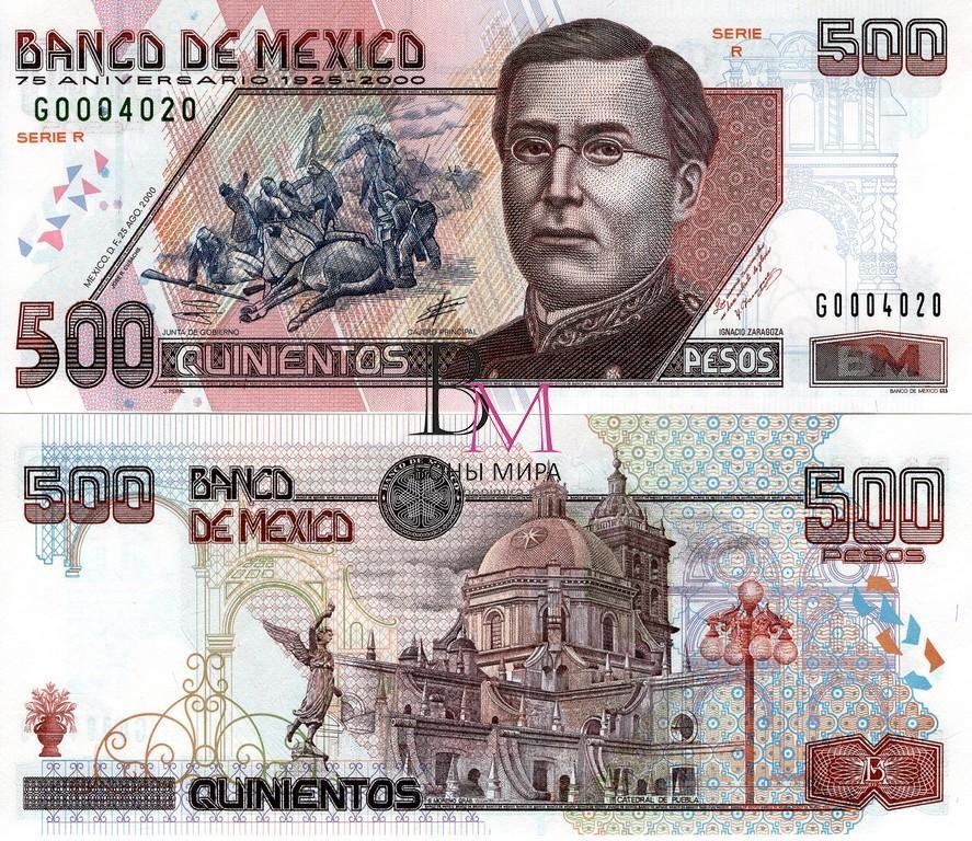 Мексика Банкнота 500 песо 2000 UNC Юбилейная и  75 лет Банку Мексики