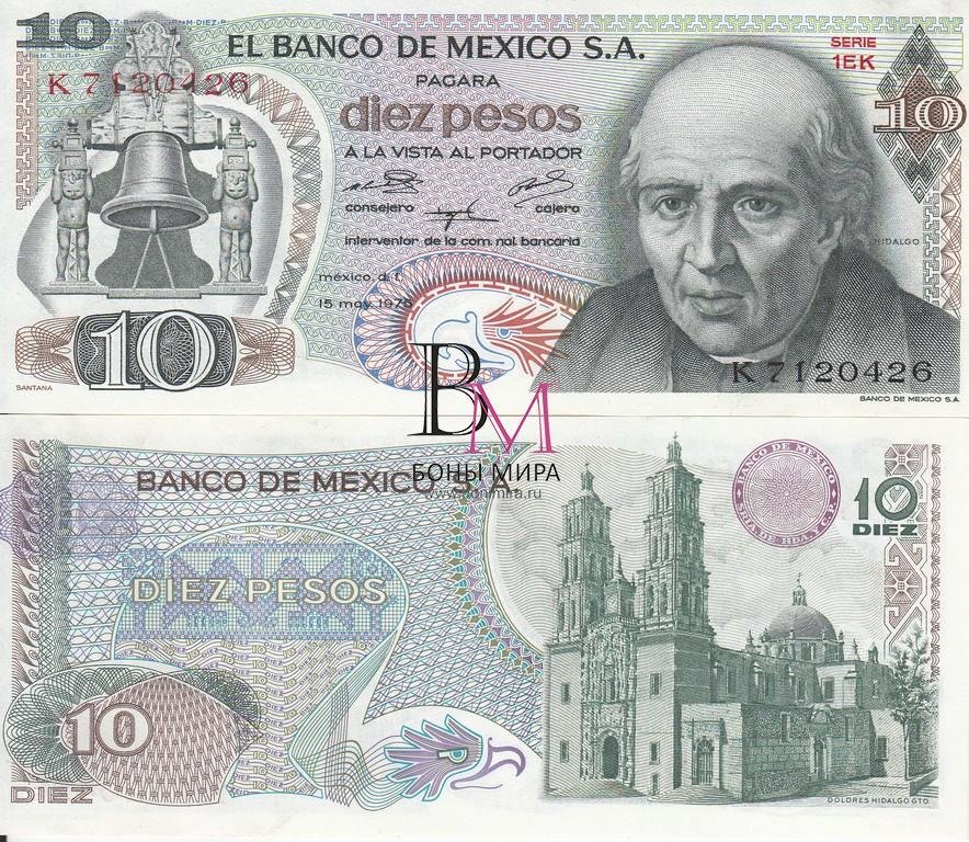 Мексика Банкнота 10 песо 1977 UNC P63h 1ER