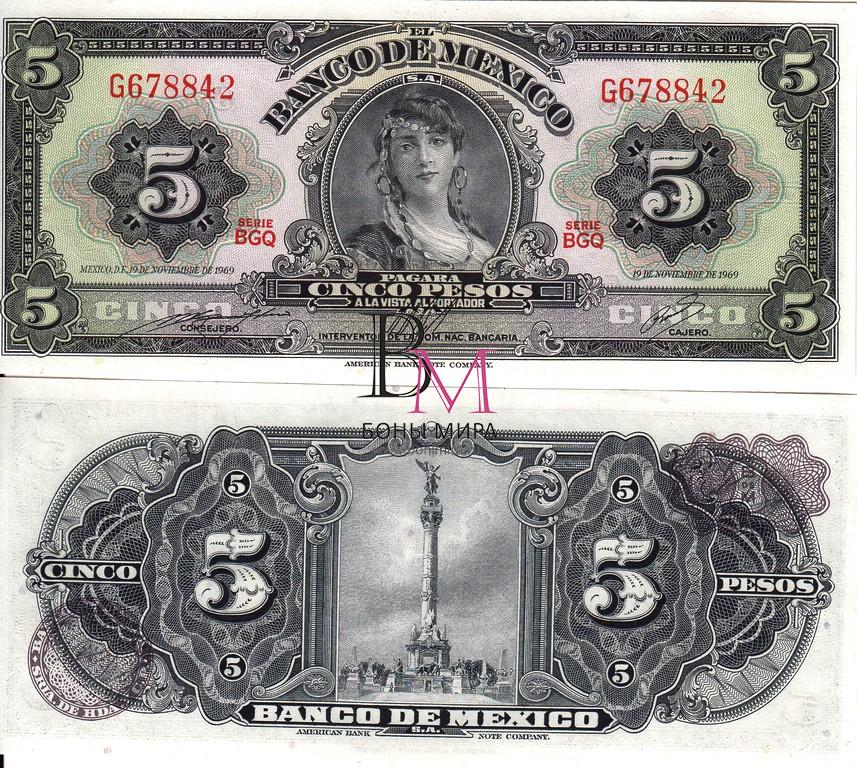 Мексика Банкнота 5 песо 1969 UNC P60j