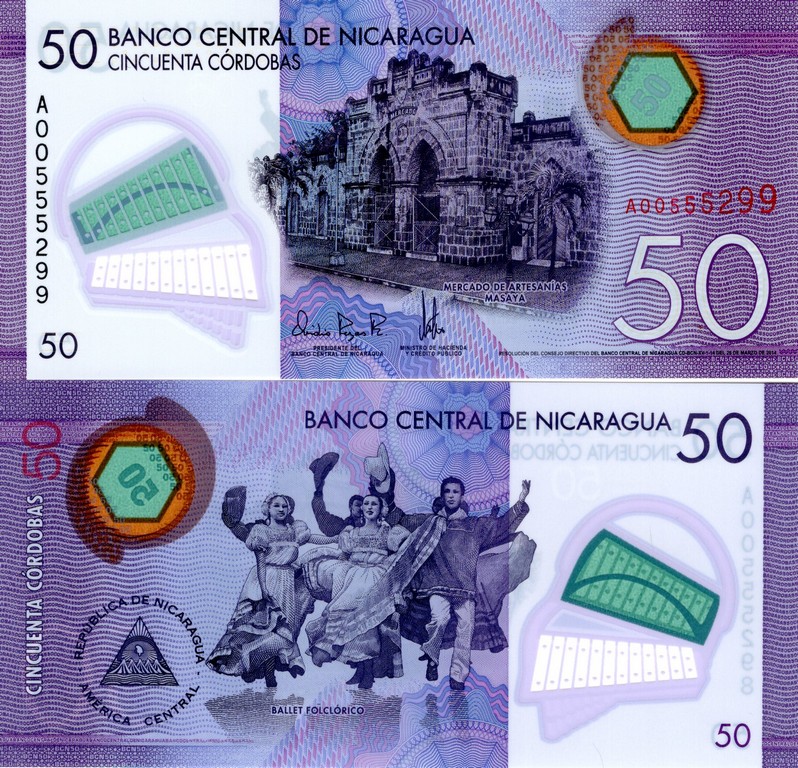 Никарагуа Банкнота 50 кордоба 2014-15 UNC