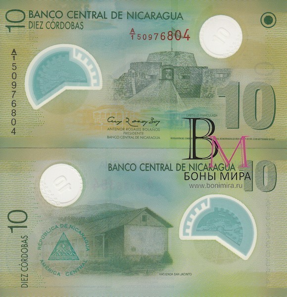Никарагуа Банкнота 10 кордоба 2007 UNC пластик