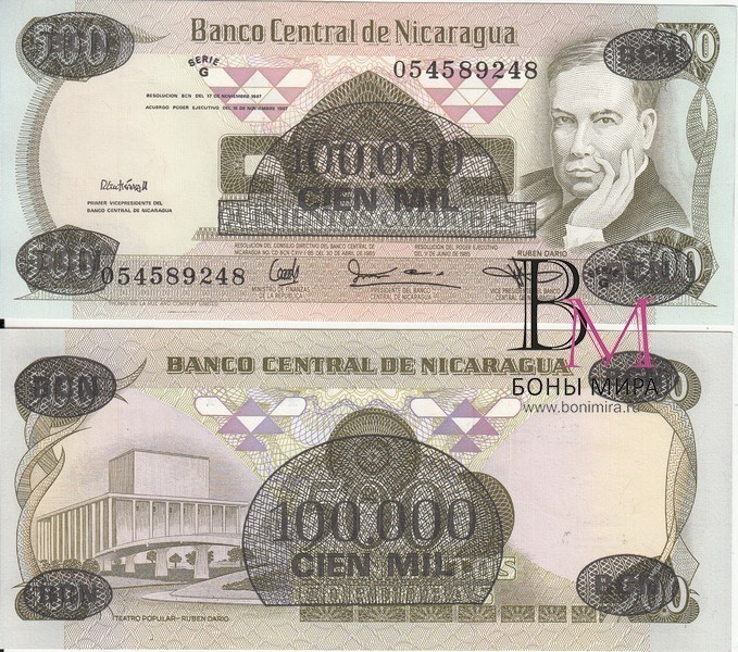 Никарагуа Банкноты 100000 кордоба 1987 UNC