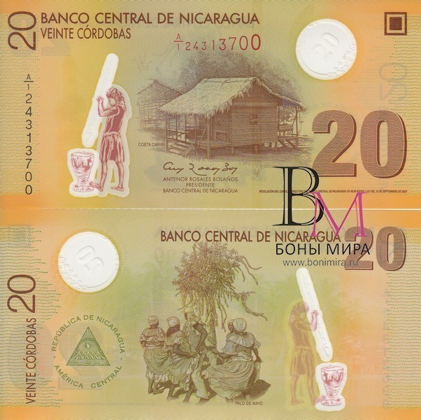Никарагуа Банкнота 20 кордоба 2007 UNC