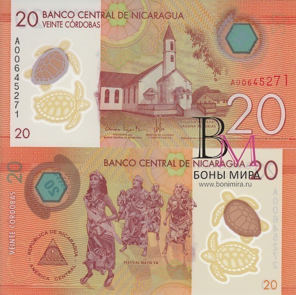 Никарагуа Банкнота 20 кордоба 2014-15 UNC