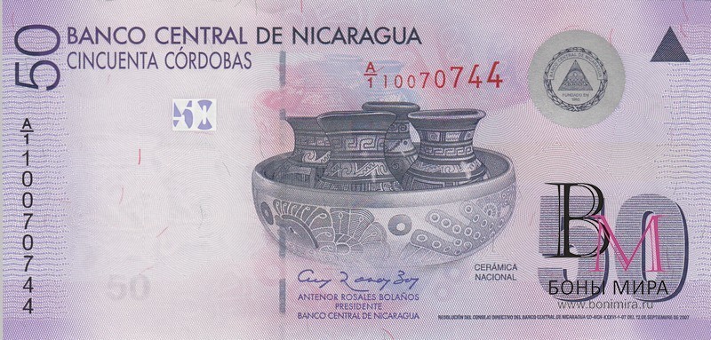 Никарагуа Банкнота 50 кордоба 2007 UNC