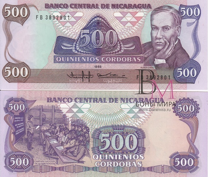 Никарагуа Банкноты 500 кордоба 1985  UNC