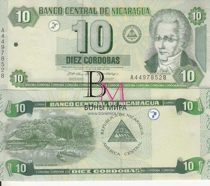 Никарагуа Банкнота 10 кордоба 2002 UNC