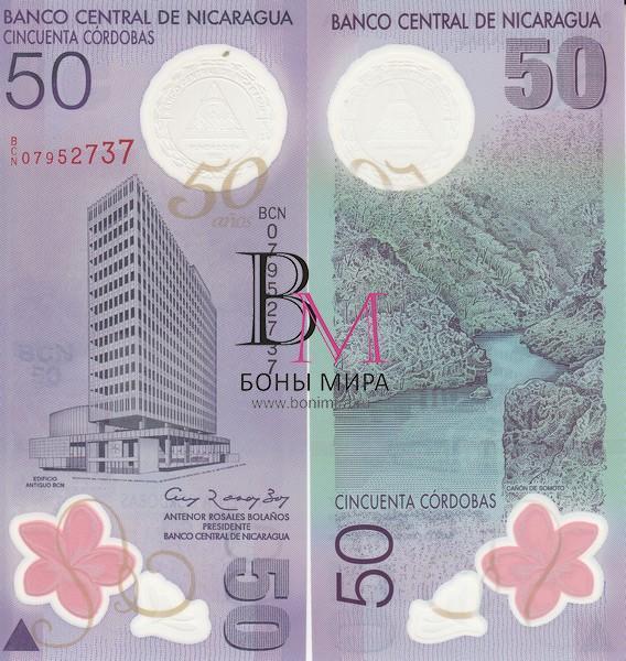 Никарагуа Банкнота 50 кордоба 2010 UNC