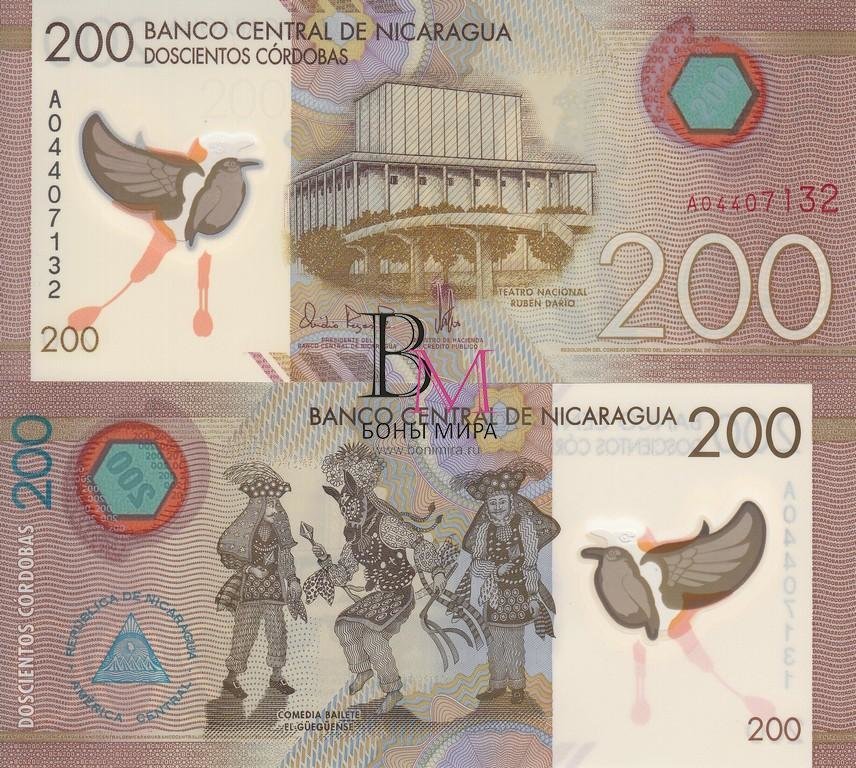 Никарагуа Банкнота 200 кордоба 2015 UNC
