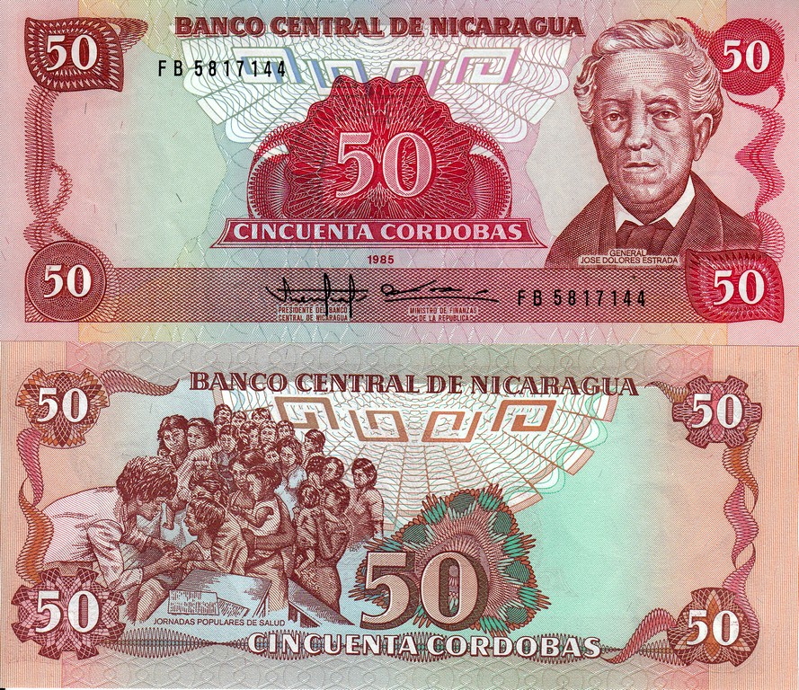 Никарагуа Банкноты 50 кордоба 1985 UNC