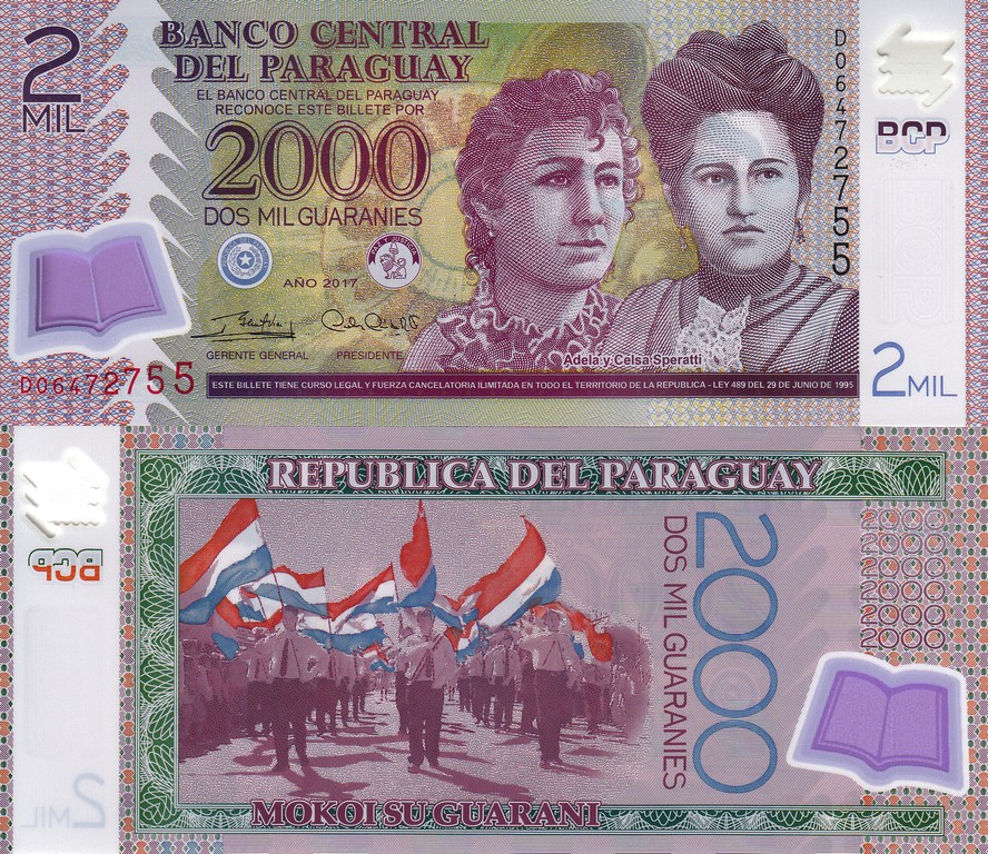 Парагвай Банкнота 2000 гуарани 2017 UNC пластиковая