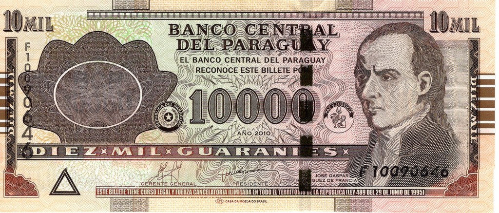 Парагвай Банкнота 10000 гуарани 2010 UNC