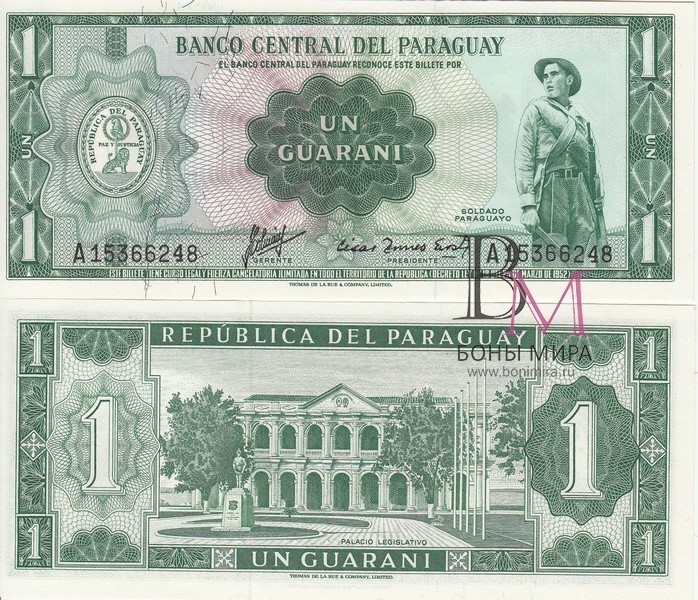 Парагвай Банкнота 1 гуарани 1952 (63) UNC P193a