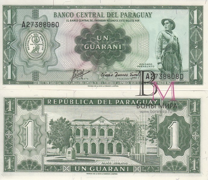 Парагвай Банкнота 1 гуарани 1963 UNC