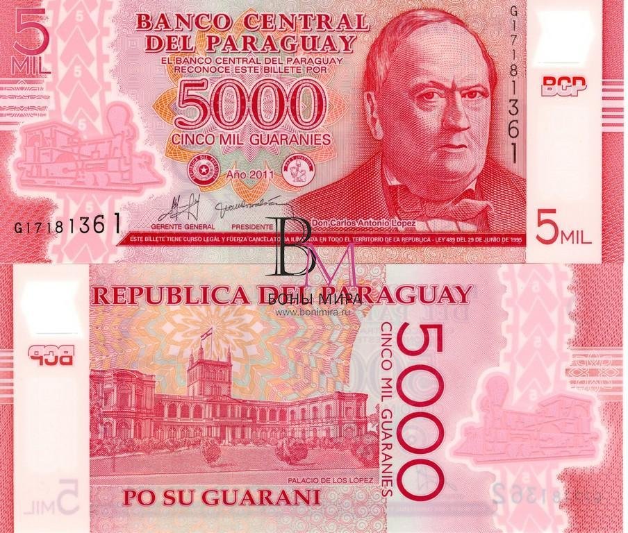 Парагвай Банкнота 5000 гуарани 2011 UNC пластиковая
