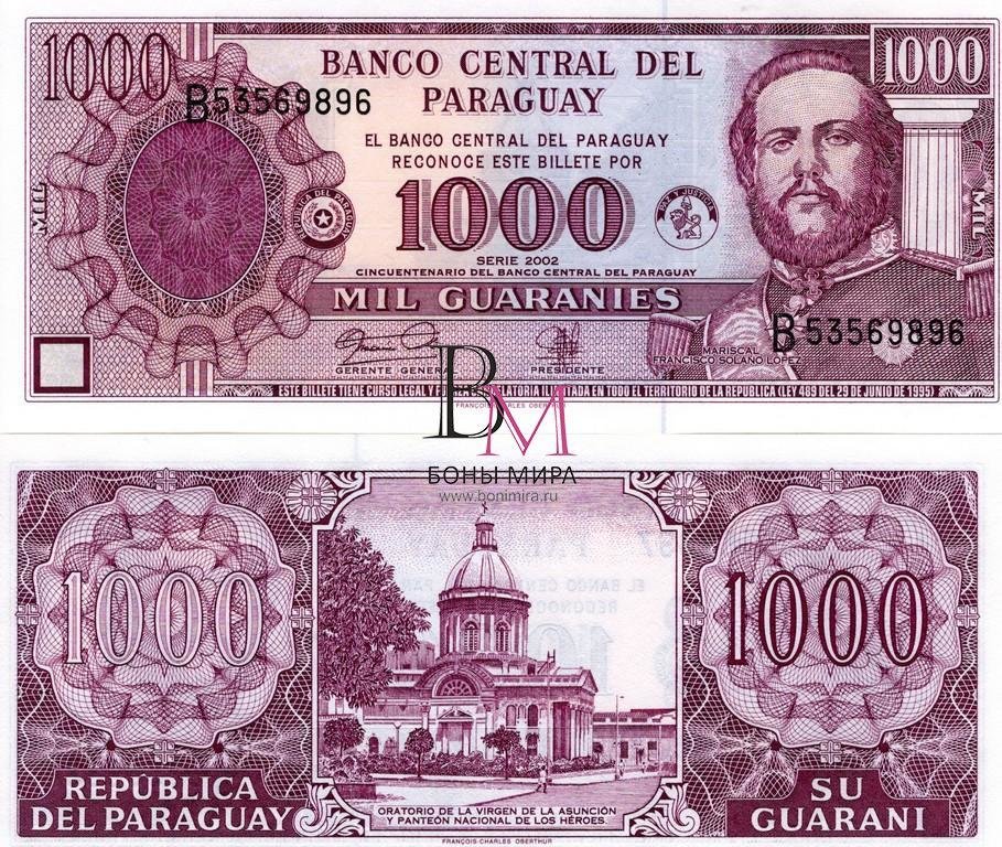 Парагвай Банкнота 1000 гуарани 2002 UNC Подпись