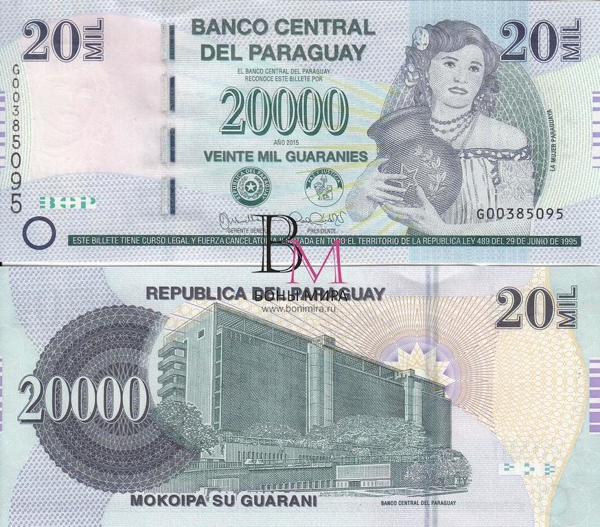 Парагвай Банкнота 20000 гуарани 2015 UNC