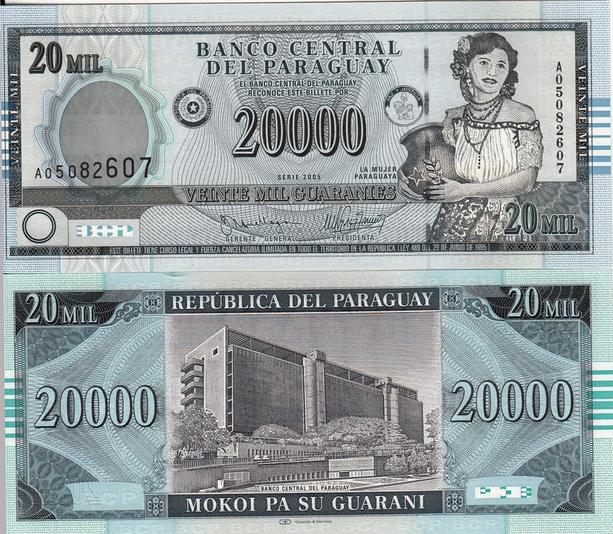 Парагвай Банкнота 20000 гуарани 2005 UNC 